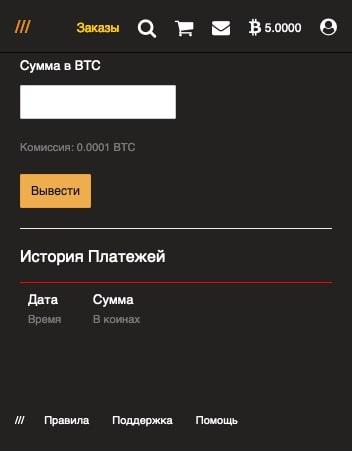 mega маркет тор